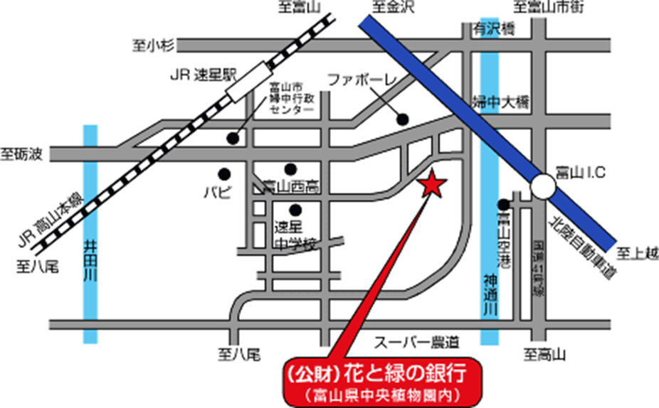 花と緑の銀行とは 公益財団法人 花と緑の銀行